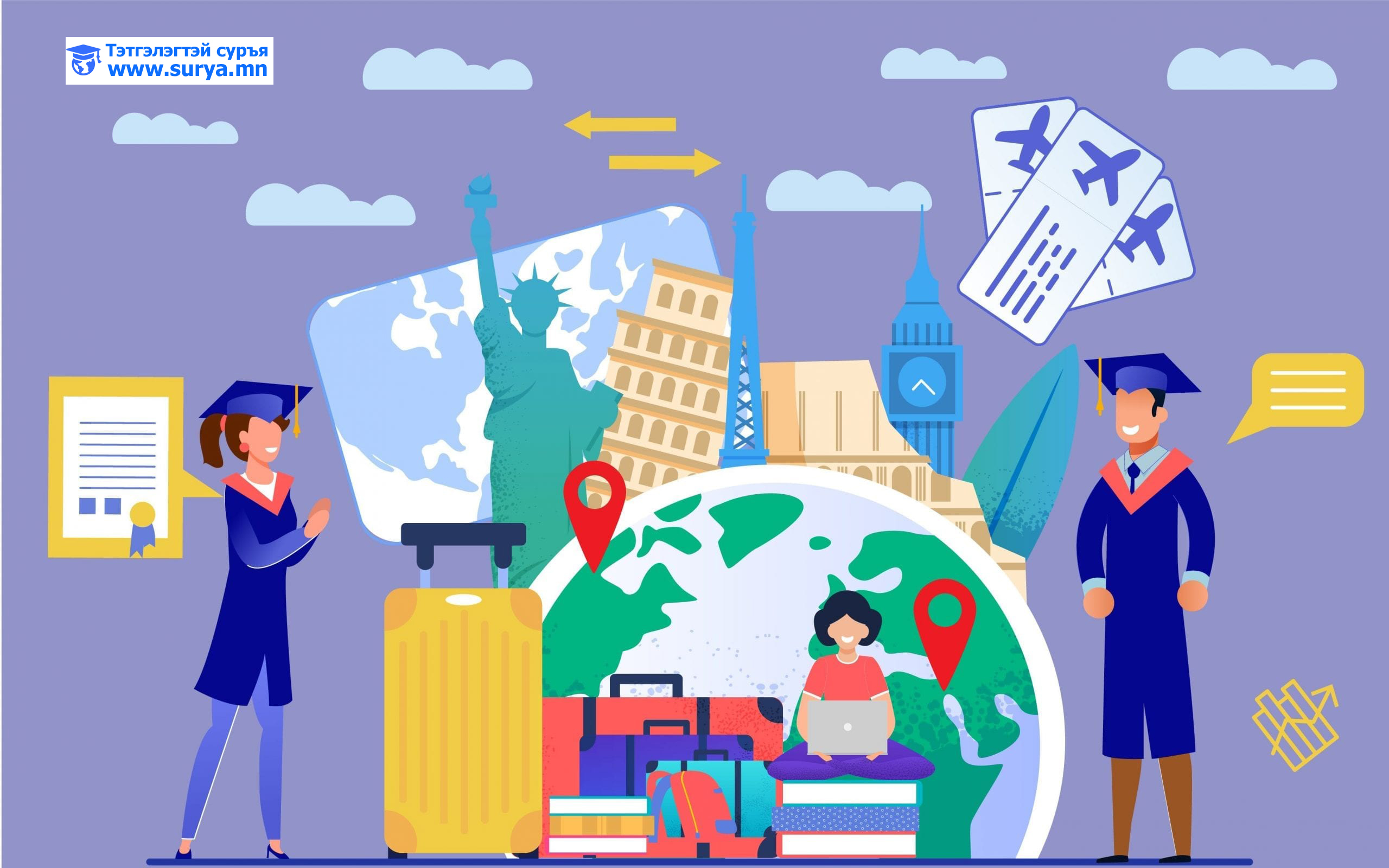 12 төгсөх ангийнханд хэрэгтэй товч зөвлөгөө