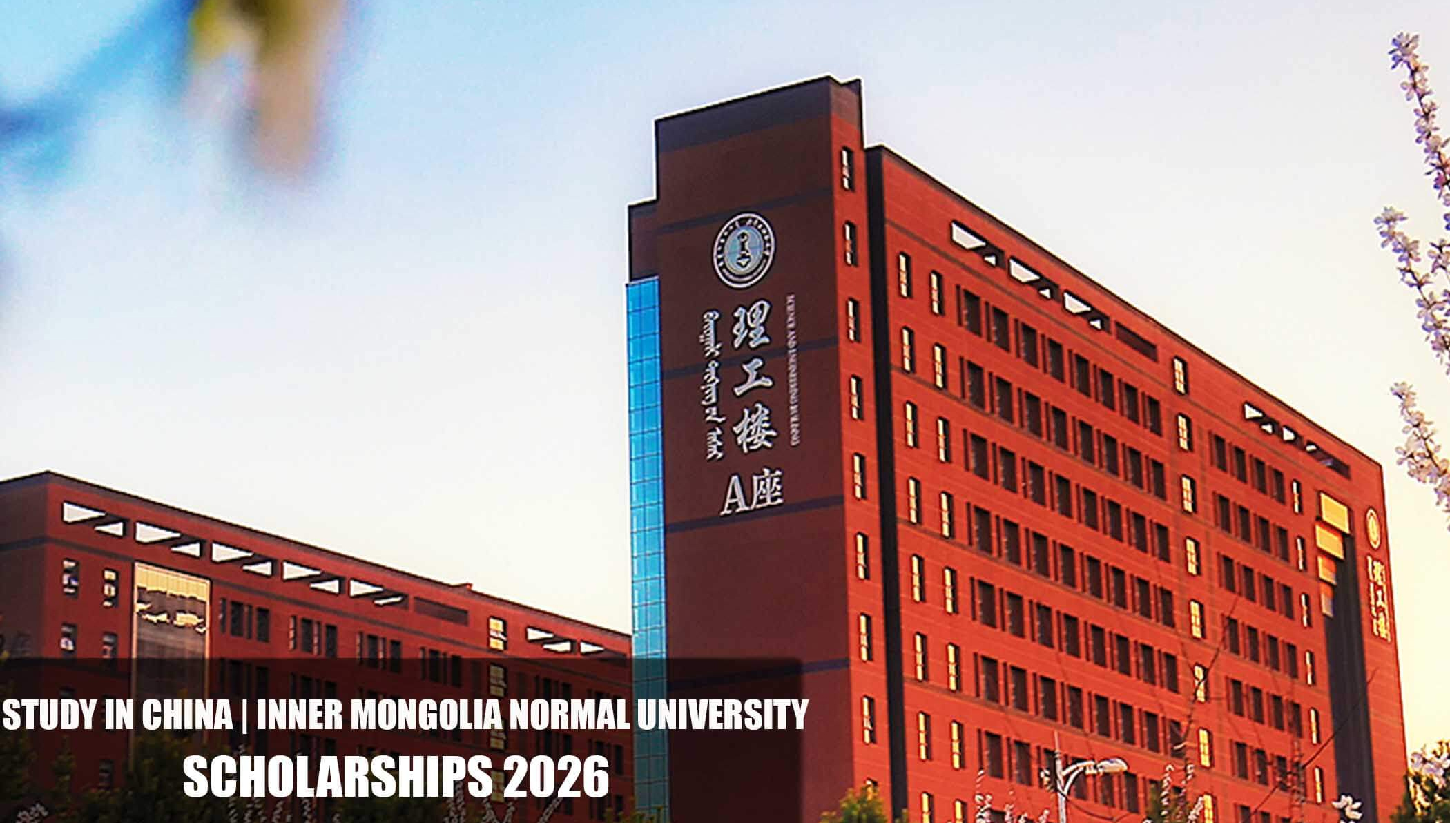 БНХАУ-ЫН ӨМӨЗО-НЫ ЗАСГИЙН ГАЗРЫН ТЭТГЭЛЭГ